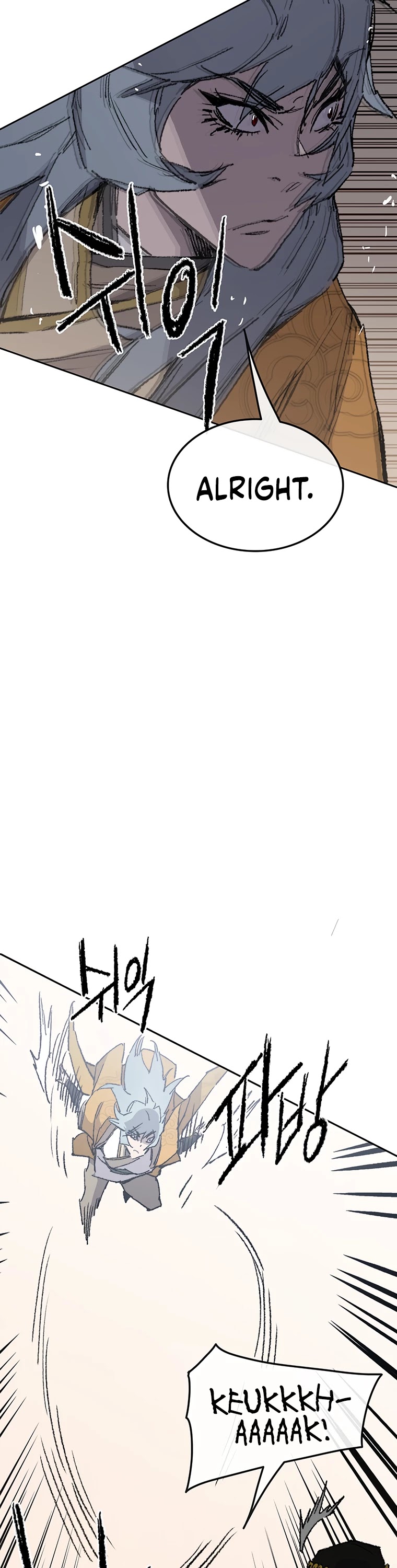 The Undefeatable Swordsman chapter 80 page 40