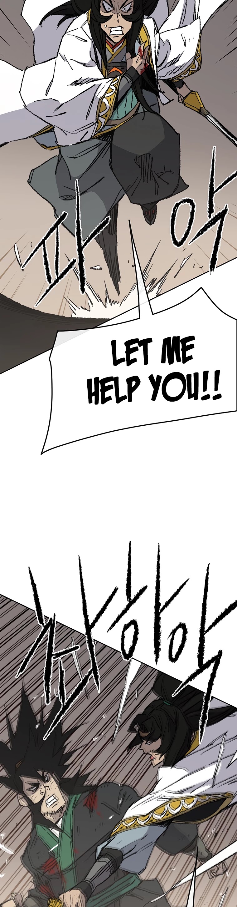 The Undefeatable Swordsman chapter 80 page 51