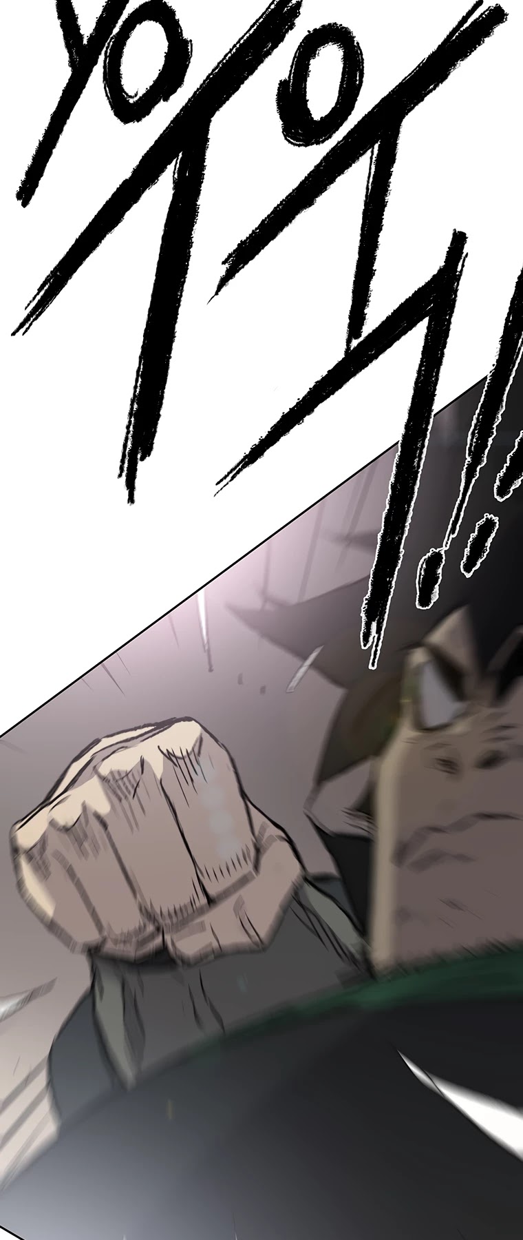 The Undefeatable Swordsman chapter 80 page 53