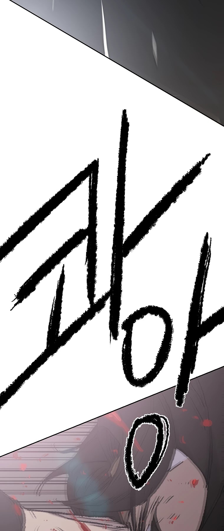 The Undefeatable Swordsman chapter 80 page 54