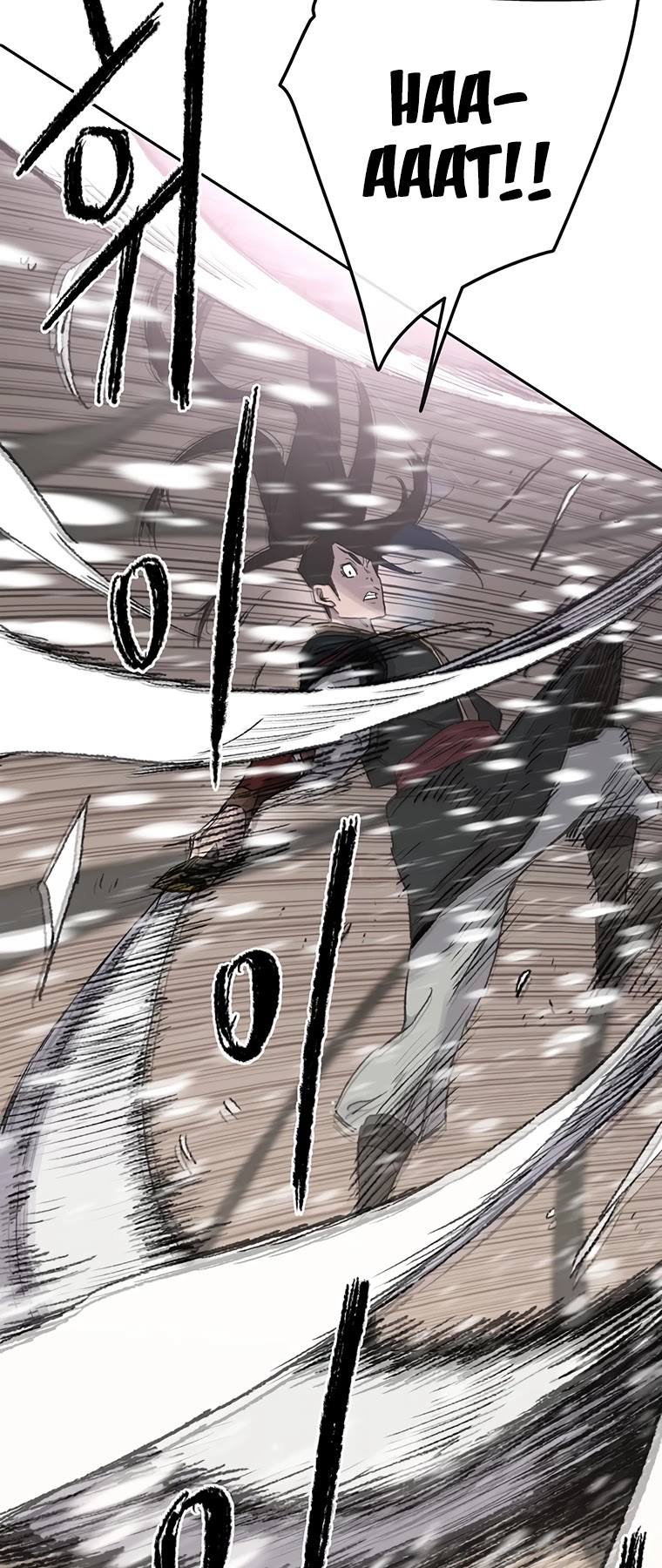 The Undefeatable Swordsman chapter 80 page 6