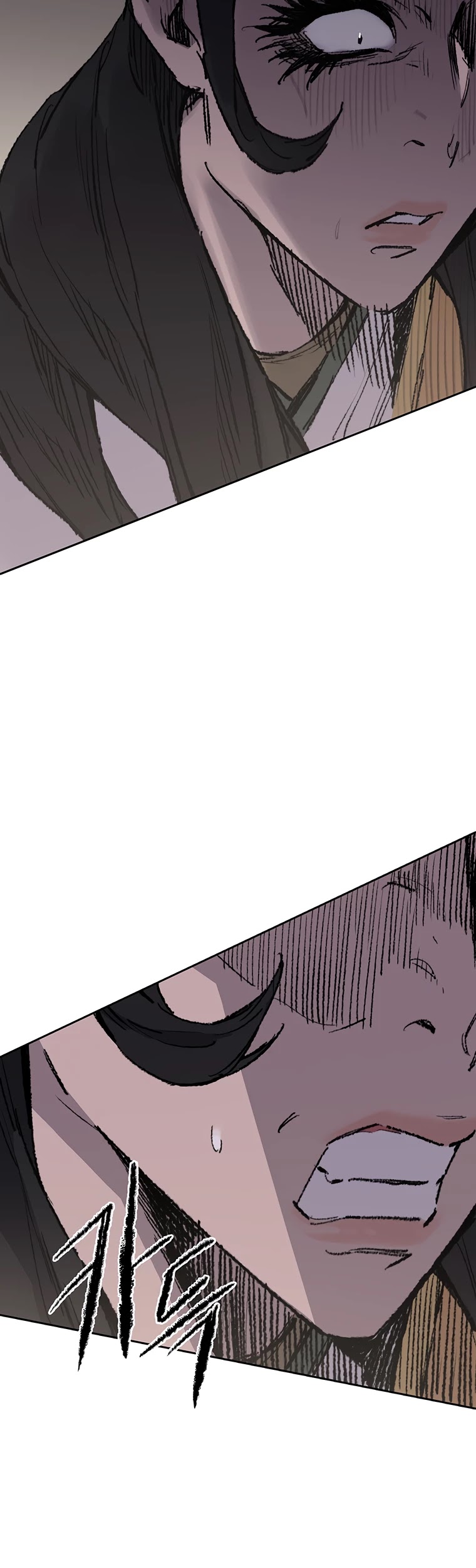 The Undefeatable Swordsman chapter 81 page 17