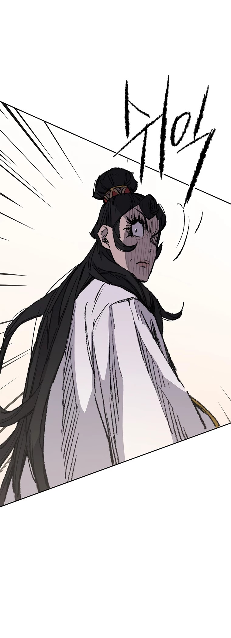 The Undefeatable Swordsman chapter 81 page 18