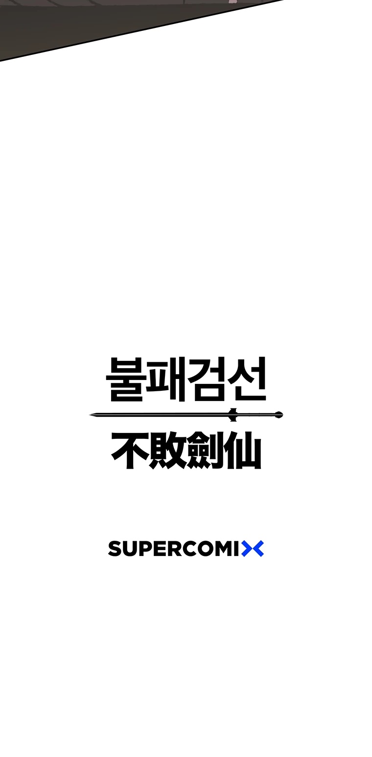 The Undefeatable Swordsman chapter 81 page 69