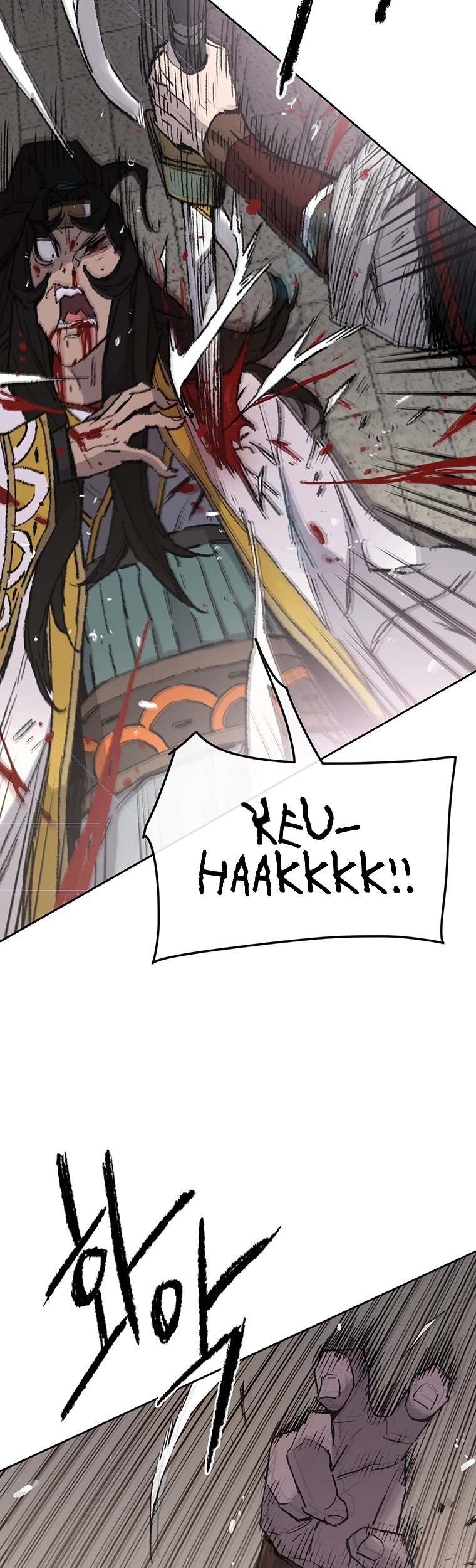 The Undefeatable Swordsman chapter 82 page 23