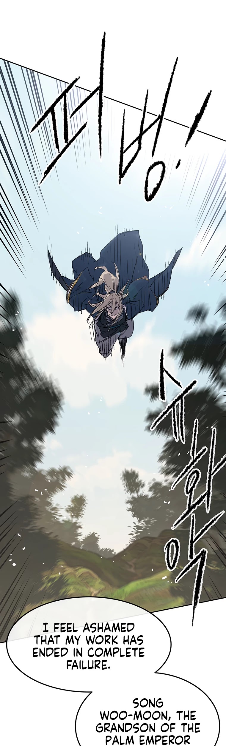 The Undefeatable Swordsman chapter 82 page 41