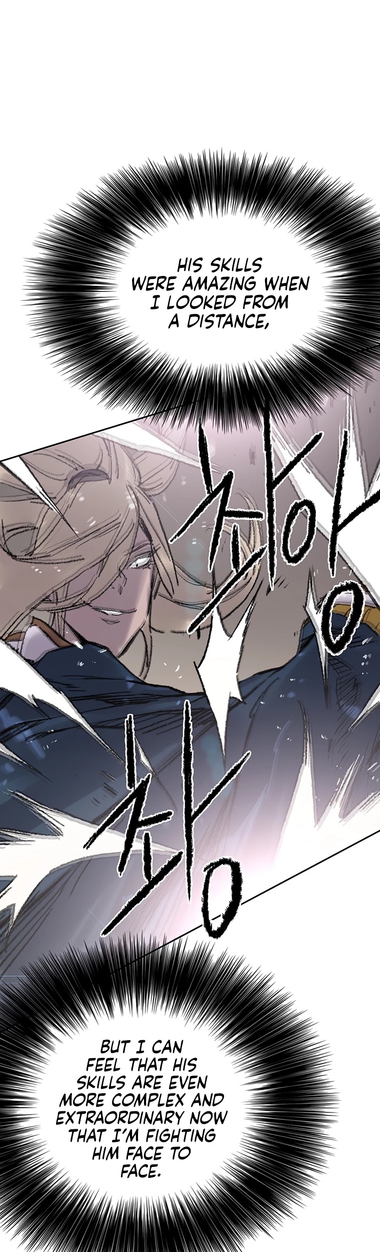 The Undefeatable Swordsman chapter 82 page 48