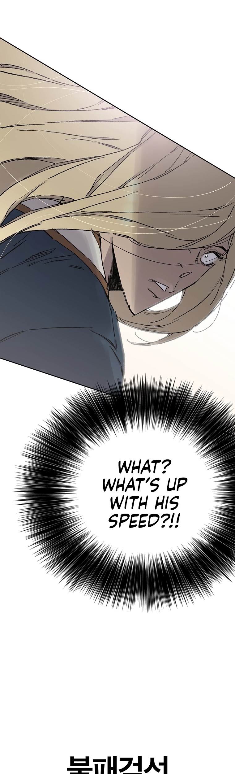 The Undefeatable Swordsman chapter 82 page 56