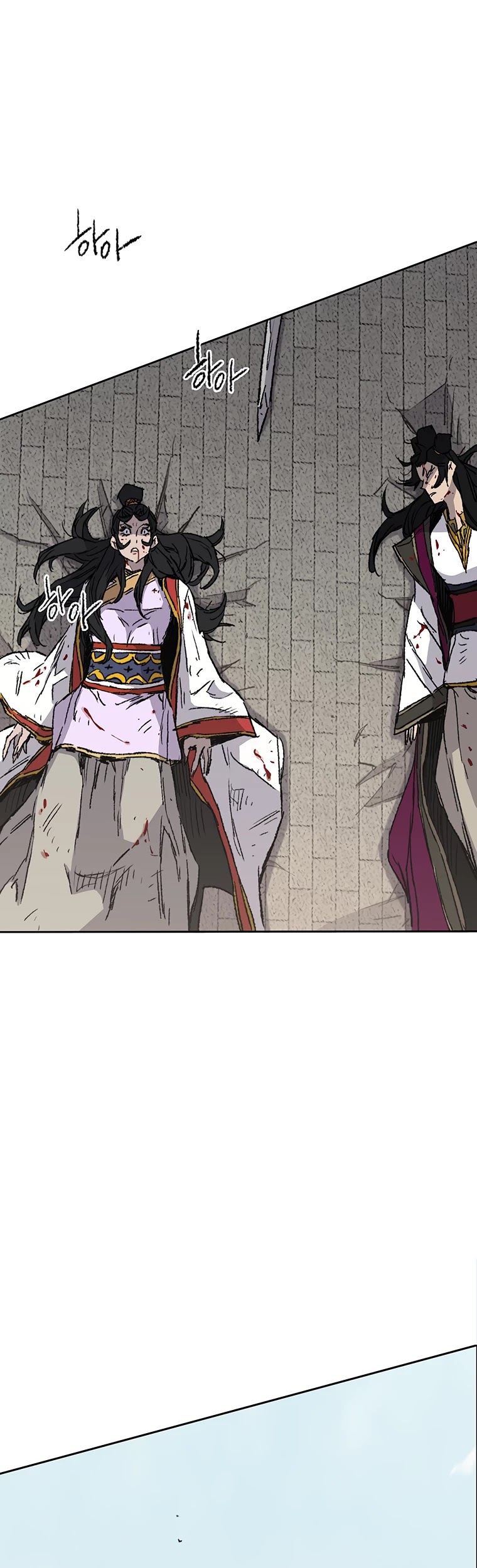 The Undefeatable Swordsman chapter 82 page 8