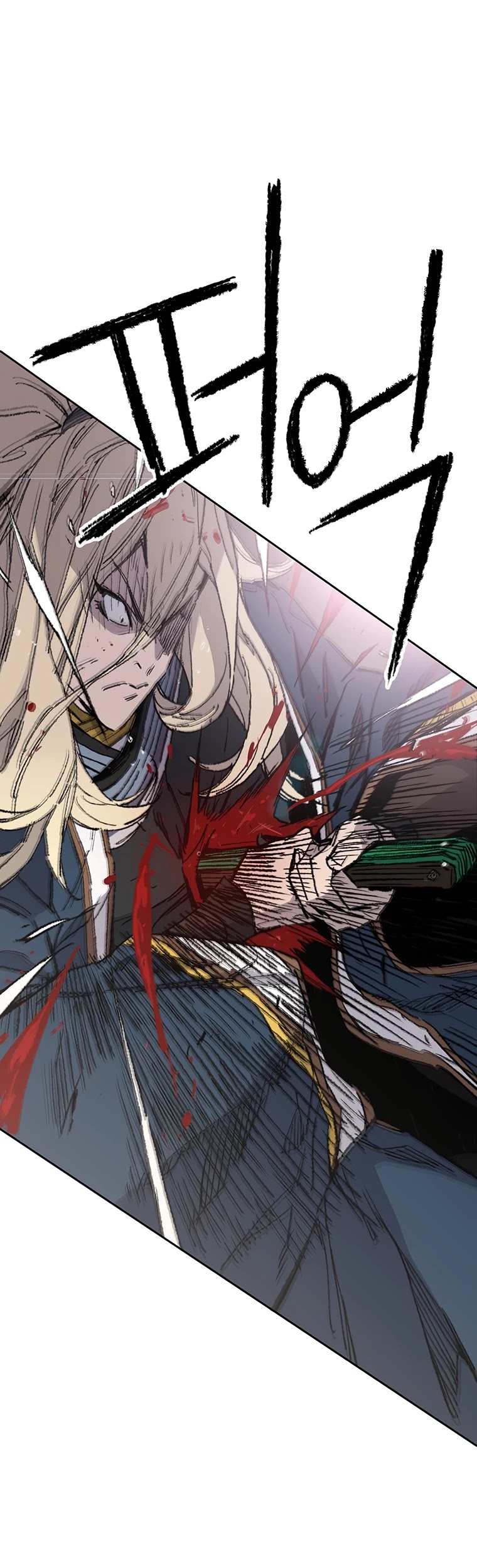 The Undefeatable Swordsman chapter 83 page 10