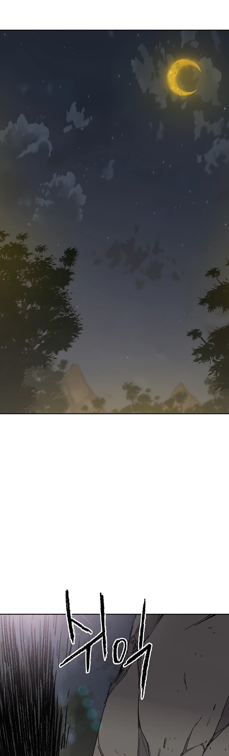 The Undefeatable Swordsman chapter 83 page 20