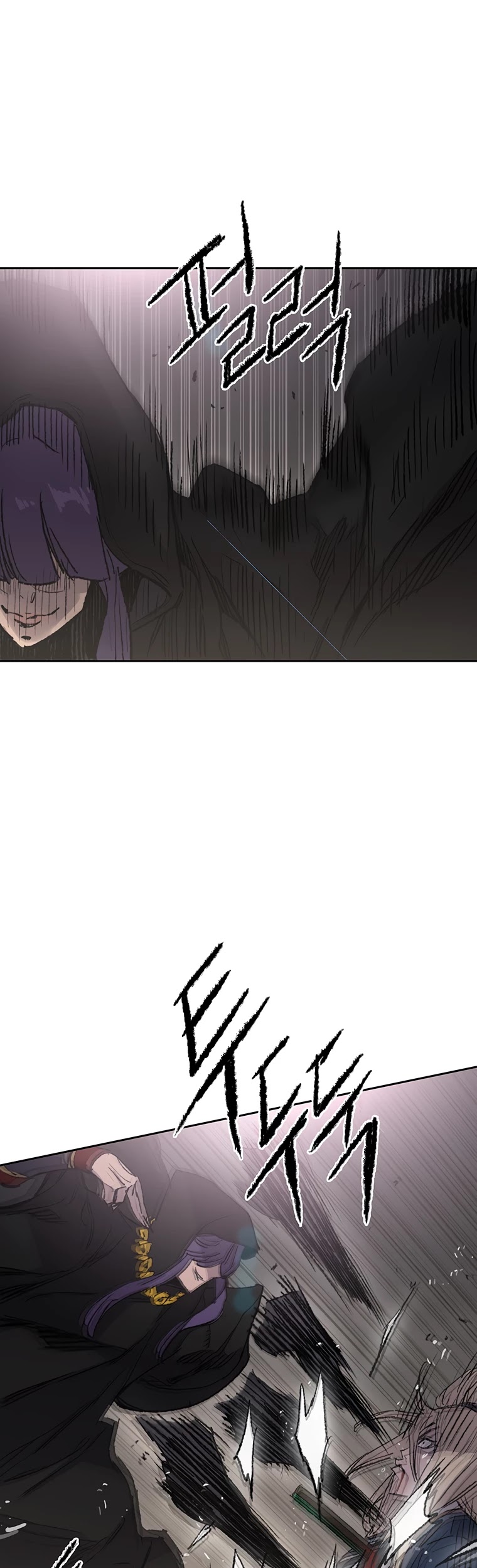 The Undefeatable Swordsman chapter 83 page 22