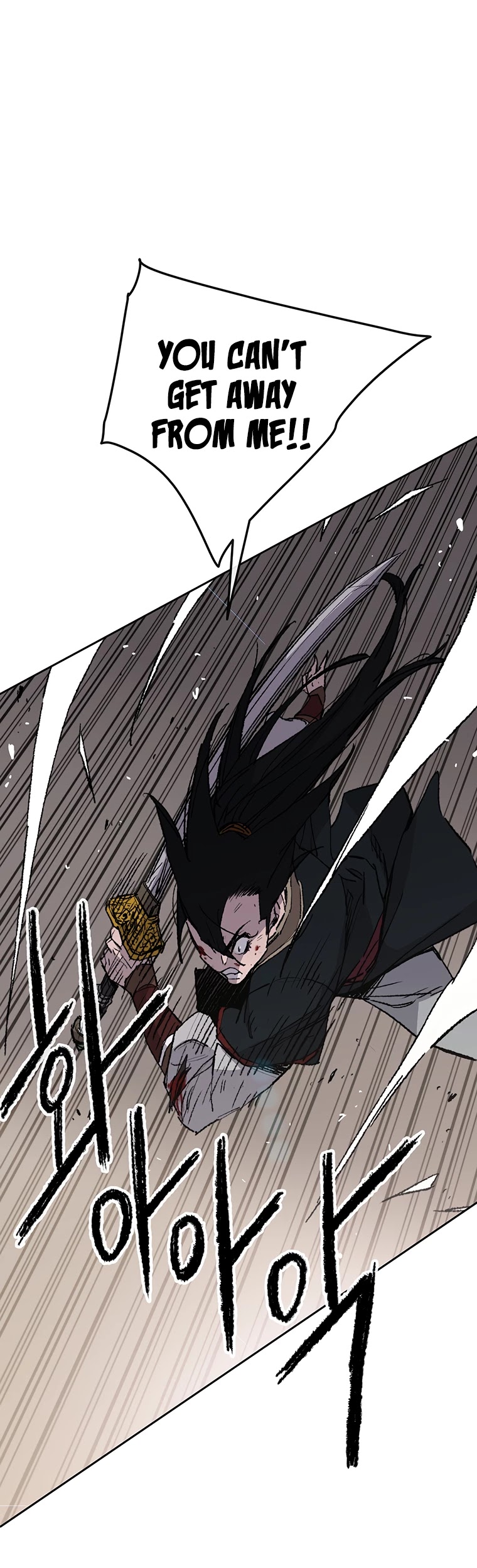 The Undefeatable Swordsman chapter 83 page 8