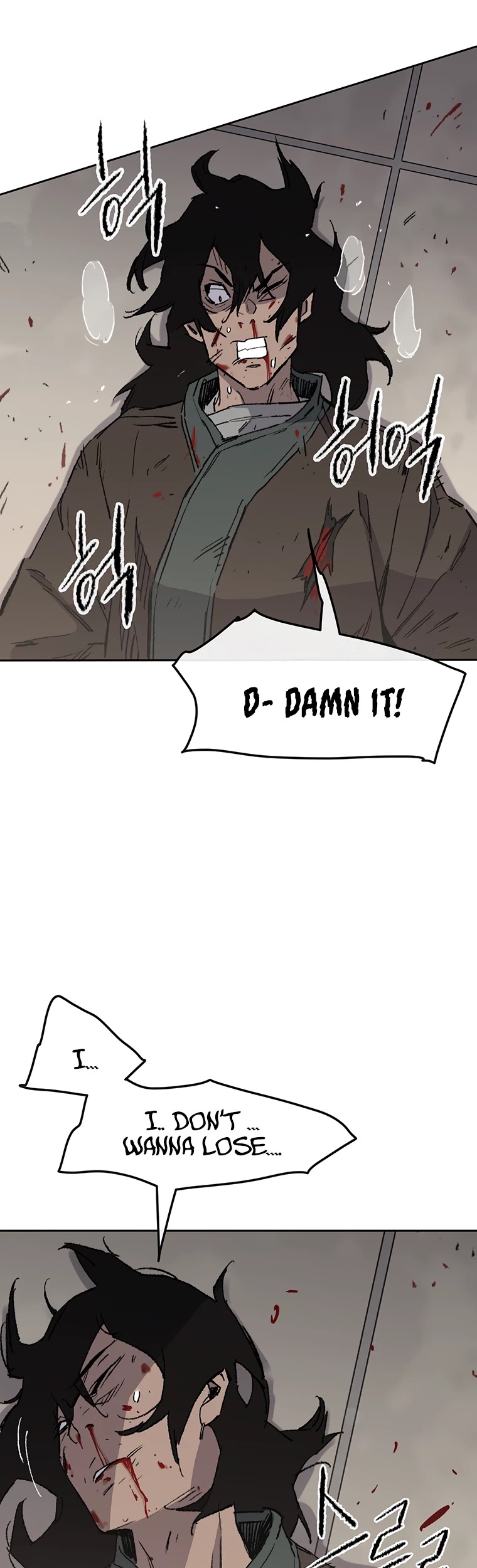 The Undefeatable Swordsman chapter 84 page 33