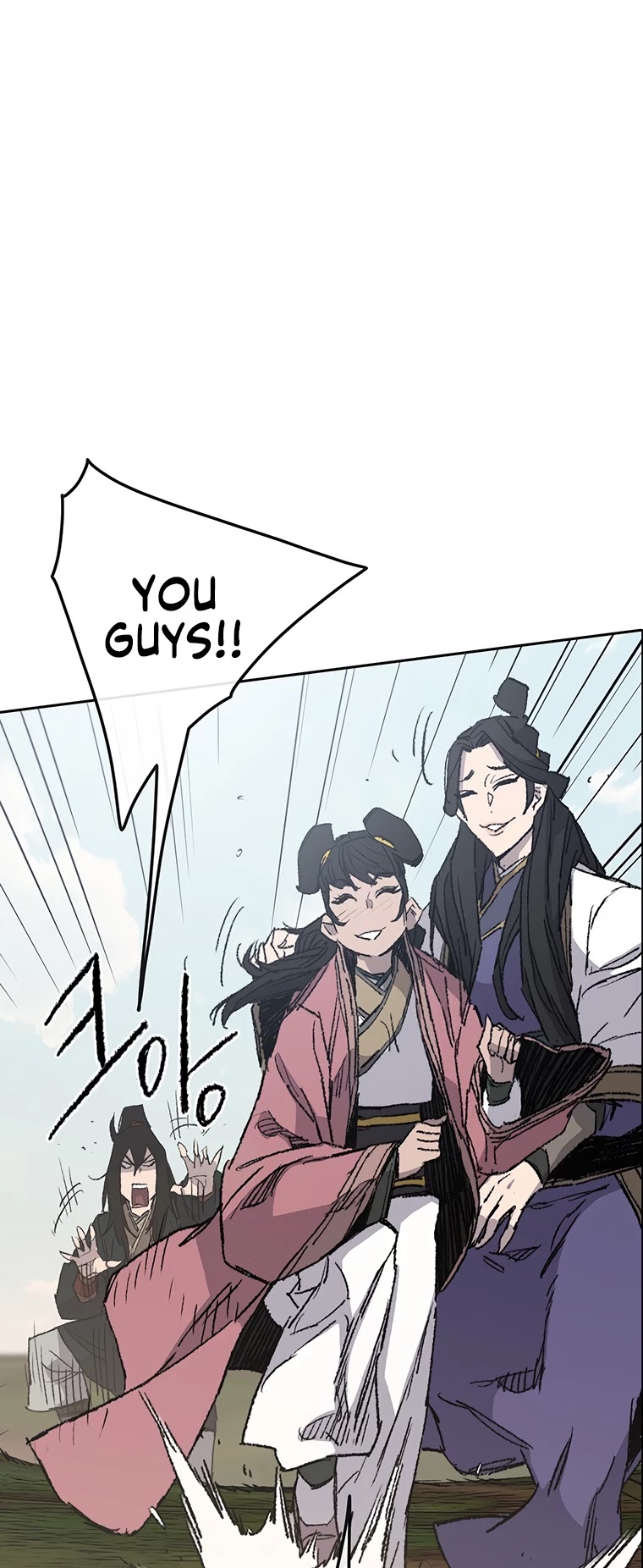 The Undefeatable Swordsman chapter 84 page 4