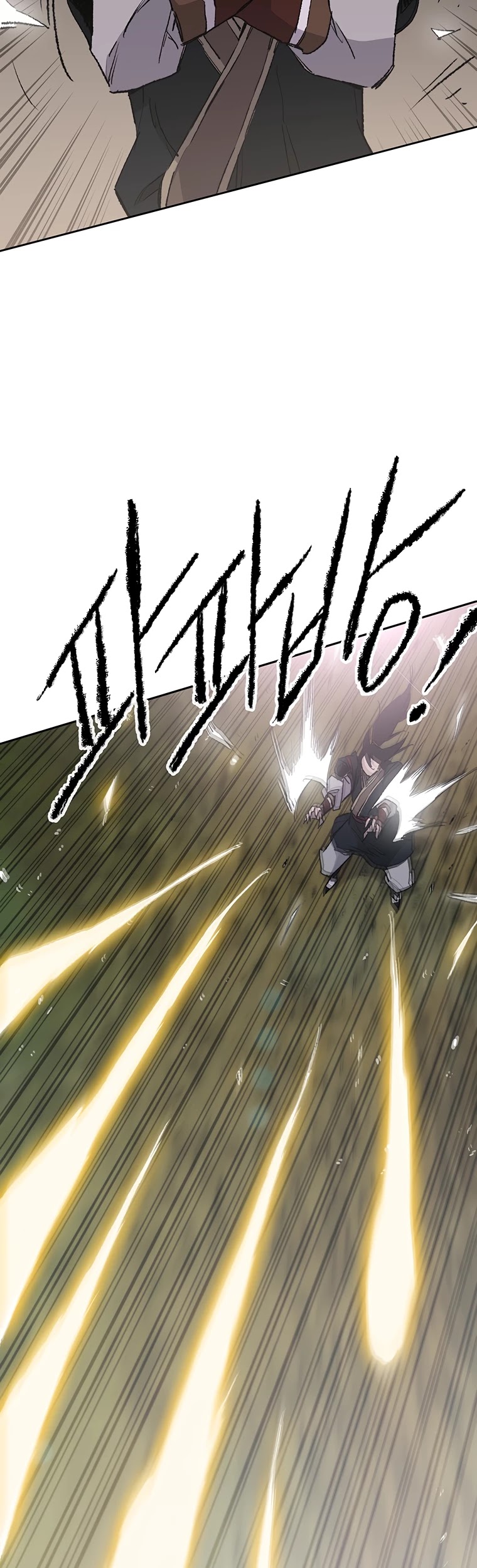 The Undefeatable Swordsman chapter 86 page 16