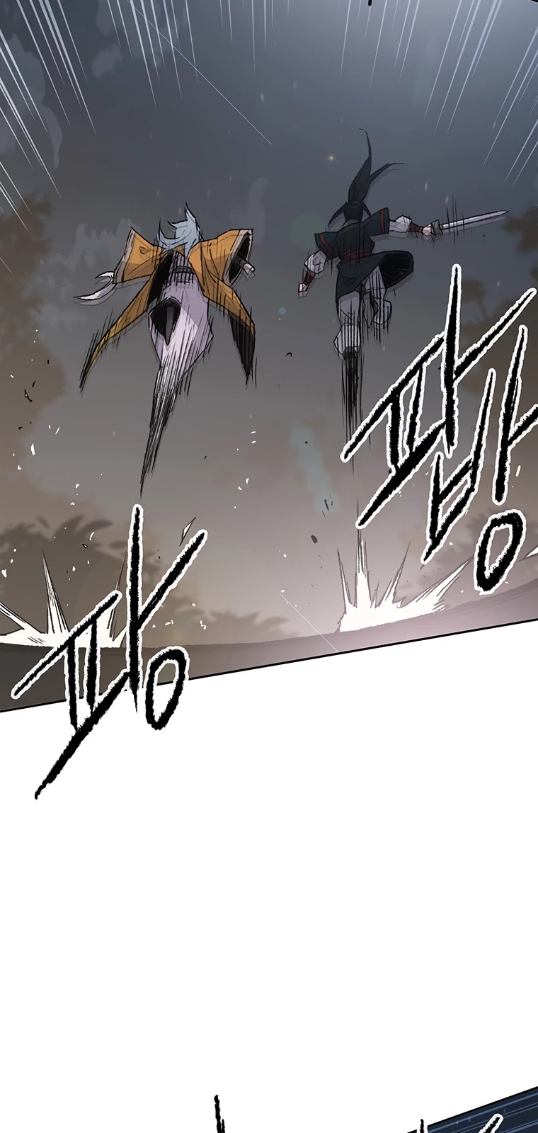 The Undefeatable Swordsman chapter 87 page 12