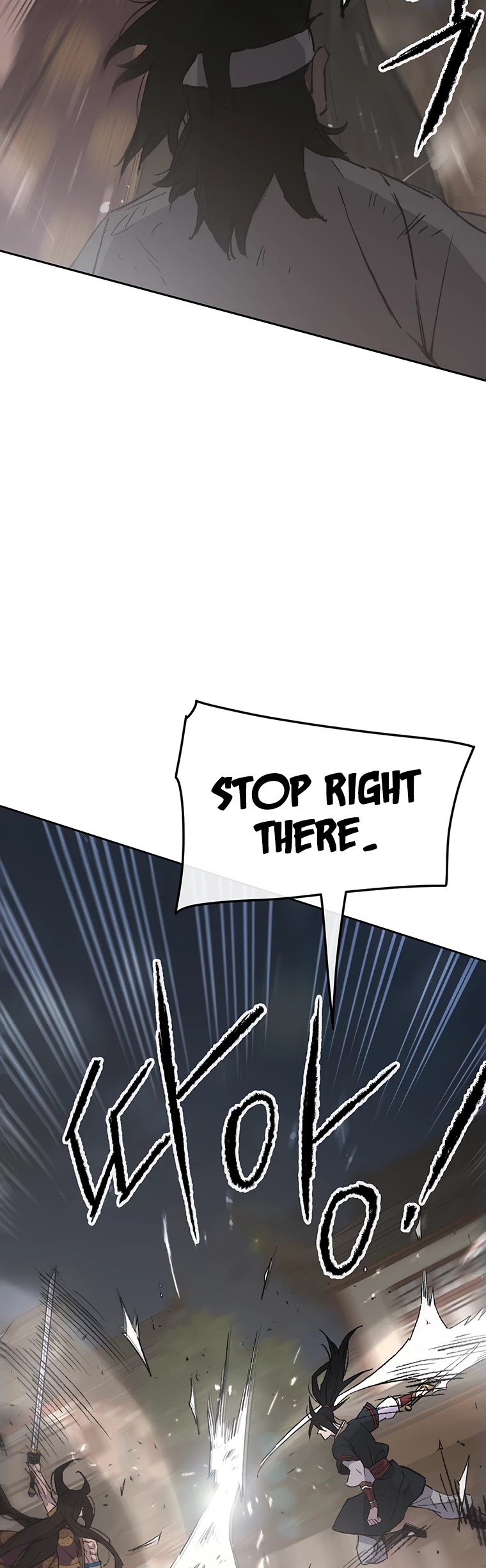 The Undefeatable Swordsman chapter 87 page 22