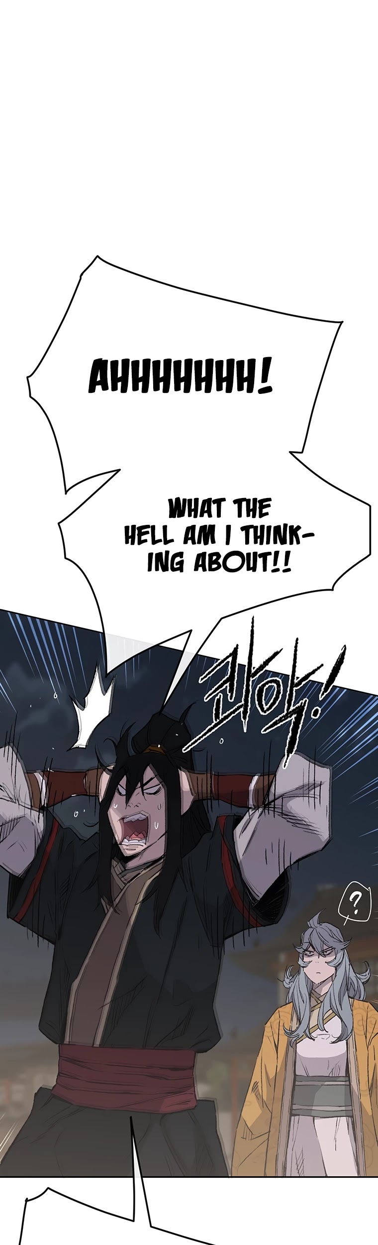 The Undefeatable Swordsman chapter 87 page 4