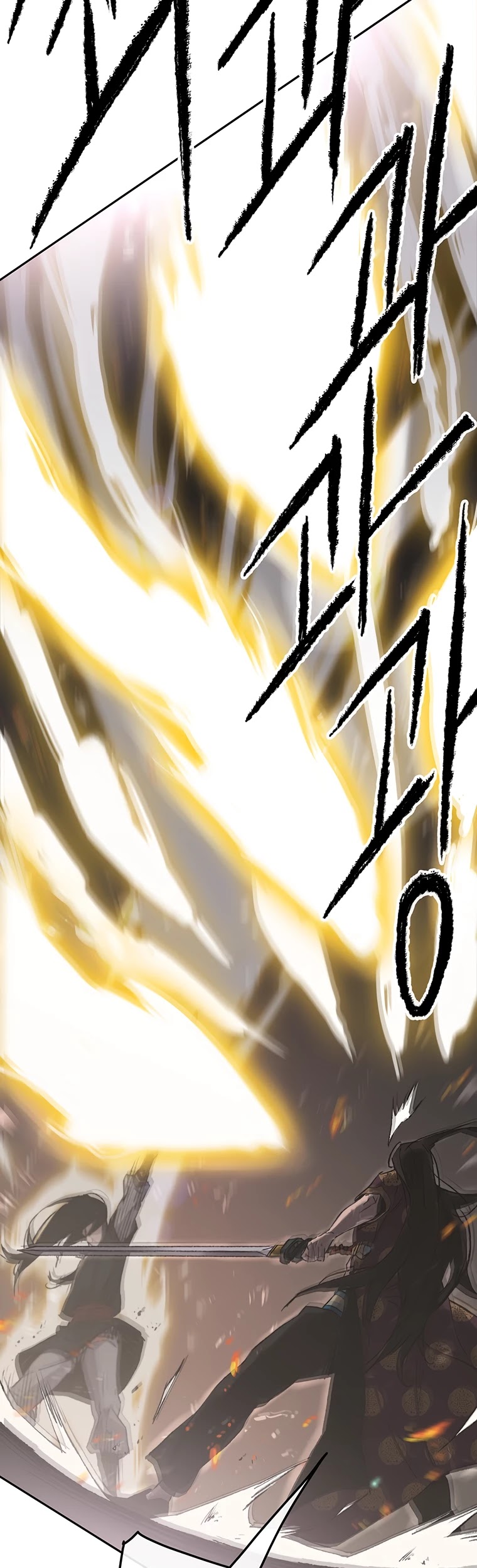 The Undefeatable Swordsman chapter 87 page 48