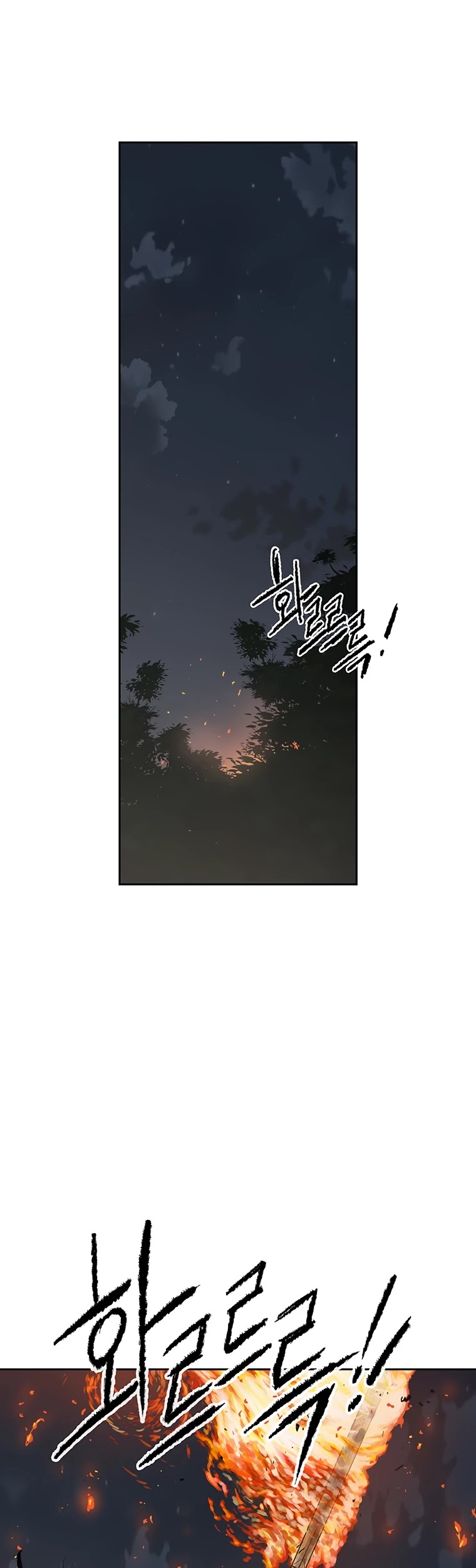 The Undefeatable Swordsman chapter 87 page 9