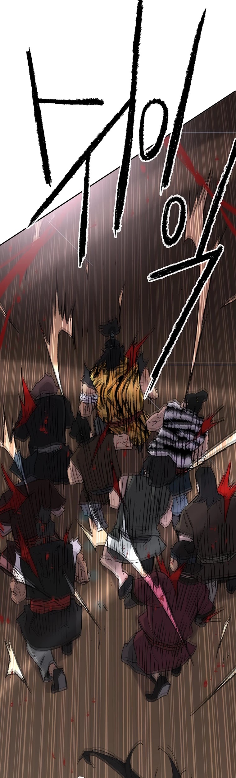 The Undefeatable Swordsman chapter 88 page 55