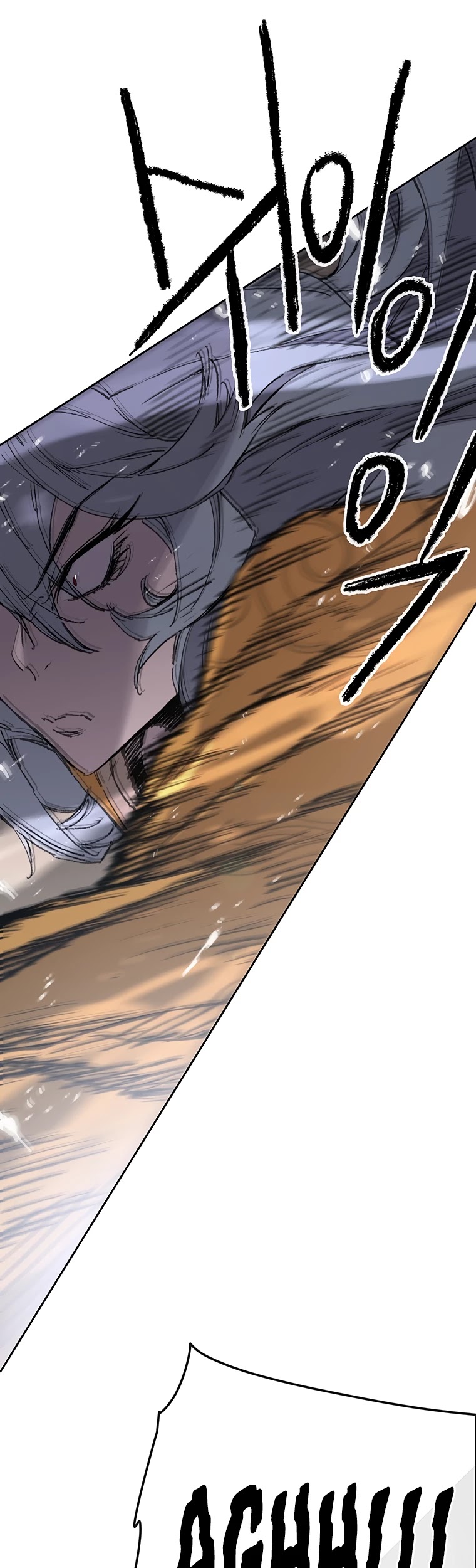 The Undefeatable Swordsman chapter 89 page 2