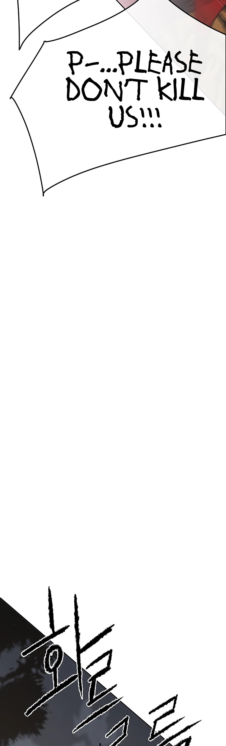 The Undefeatable Swordsman chapter 89 page 4