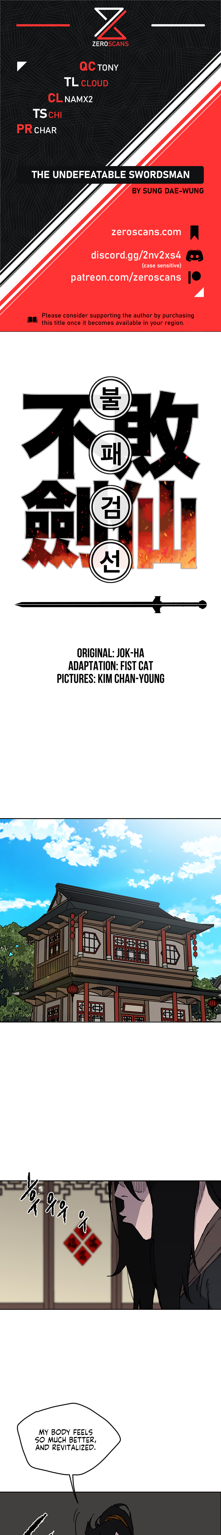 The Undefeatable Swordsman chapter 9 page 1