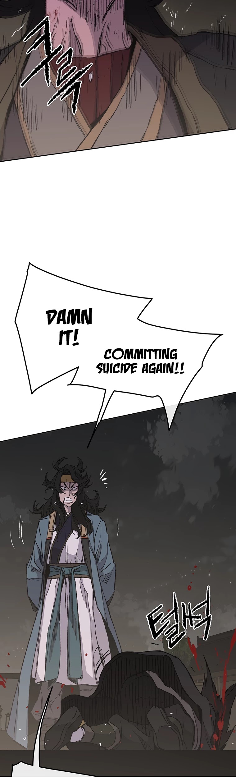 The Undefeatable Swordsman chapter 90 page 17