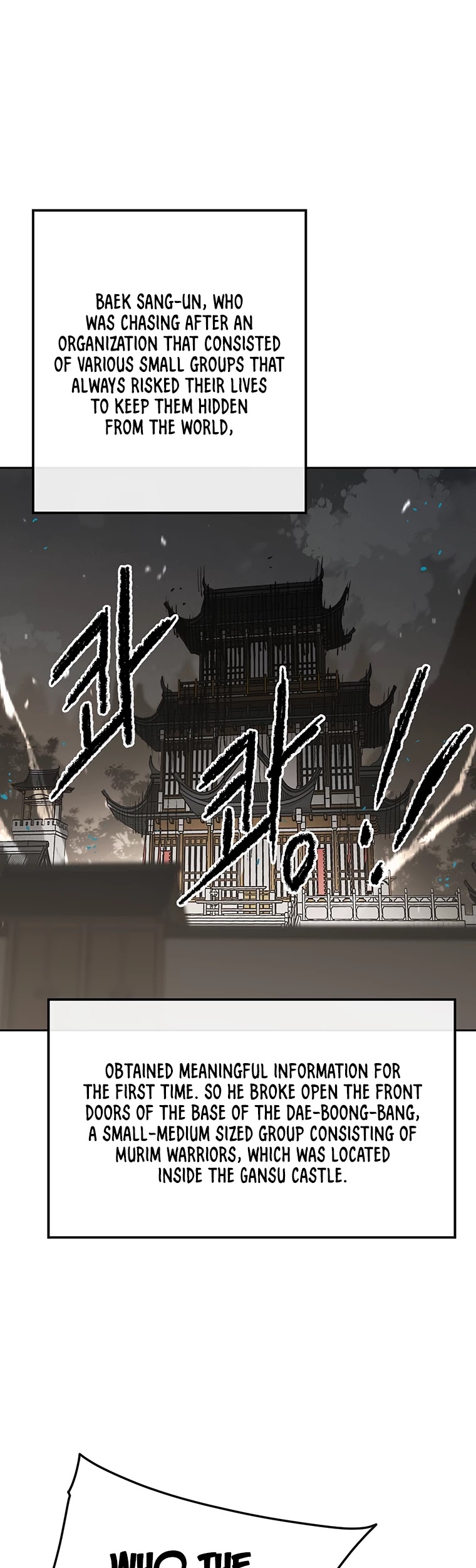 The Undefeatable Swordsman chapter 90 page 2