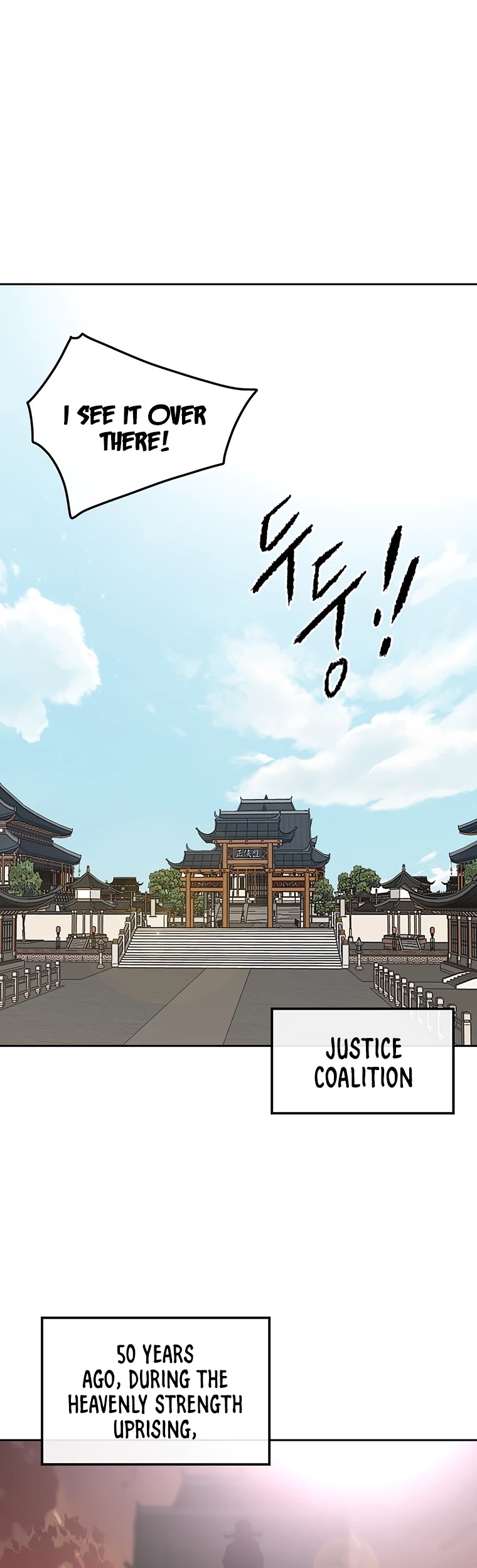 The Undefeatable Swordsman chapter 90 page 42