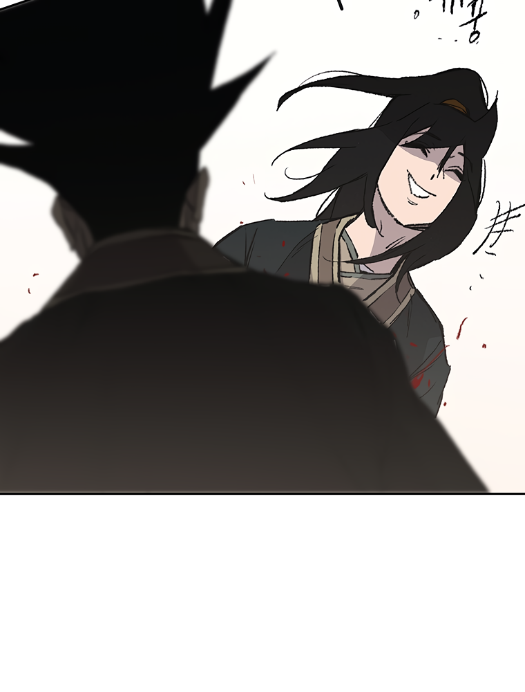 The Undefeatable Swordsman chapter 91 page 44