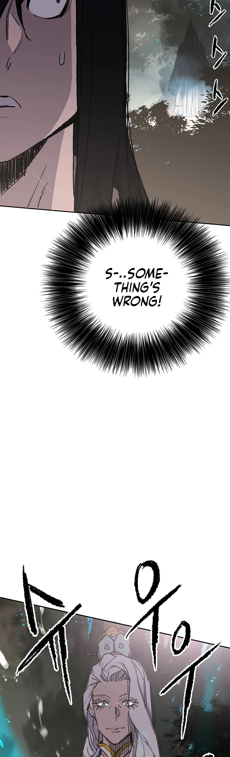 The Undefeatable Swordsman chapter 91 page 57