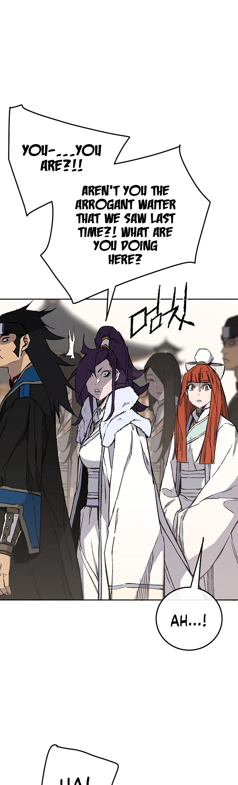 The Undefeatable Swordsman chapter 91 page 7