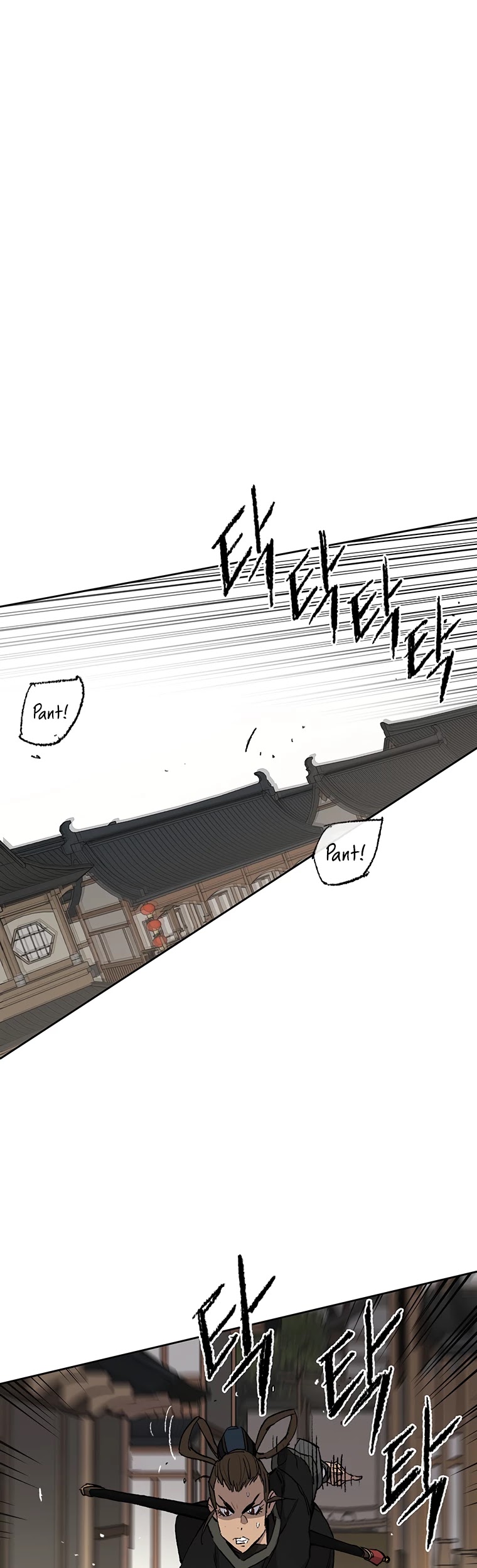 The Undefeatable Swordsman chapter 93 page 9