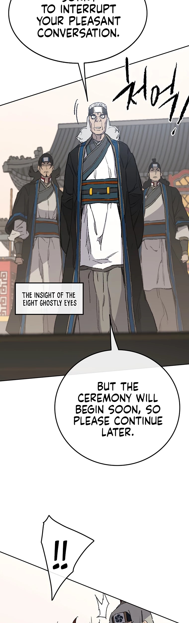 The Undefeatable Swordsman chapter 94 page 25