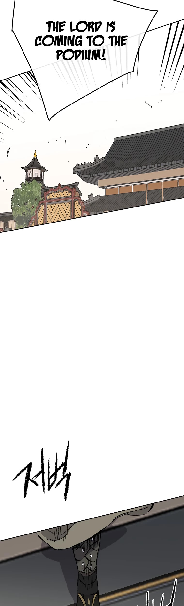 The Undefeatable Swordsman chapter 94 page 32