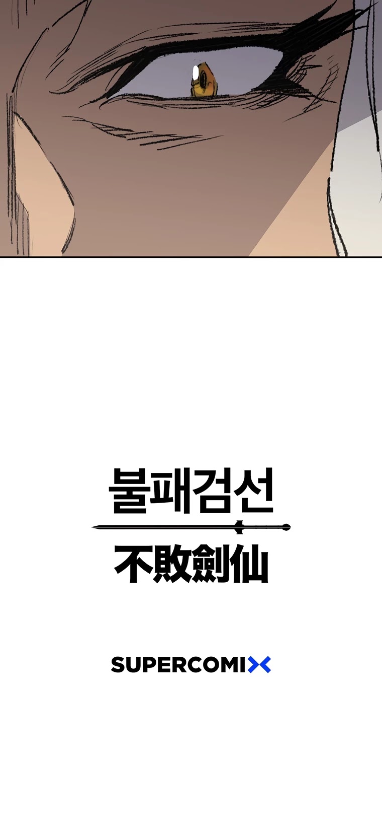 The Undefeatable Swordsman chapter 94 page 46