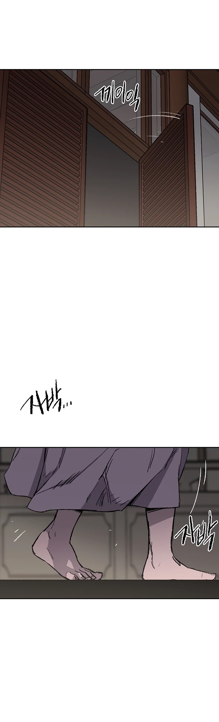 The Undefeatable Swordsman chapter 95 page 27