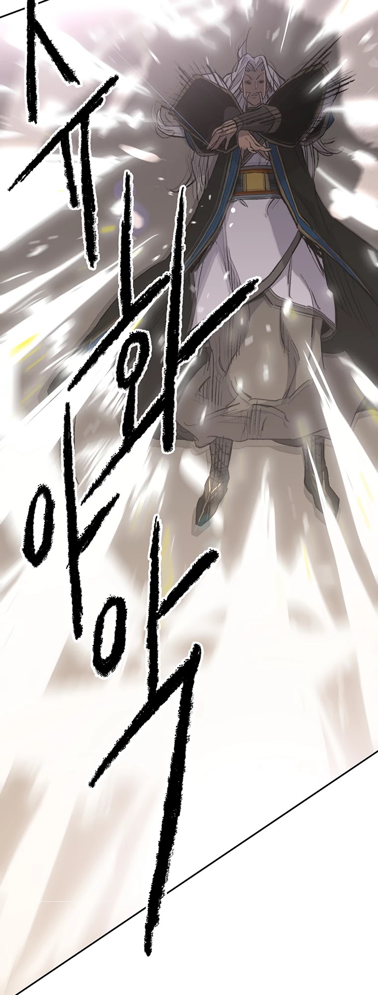 The Undefeatable Swordsman chapter 96 page 12