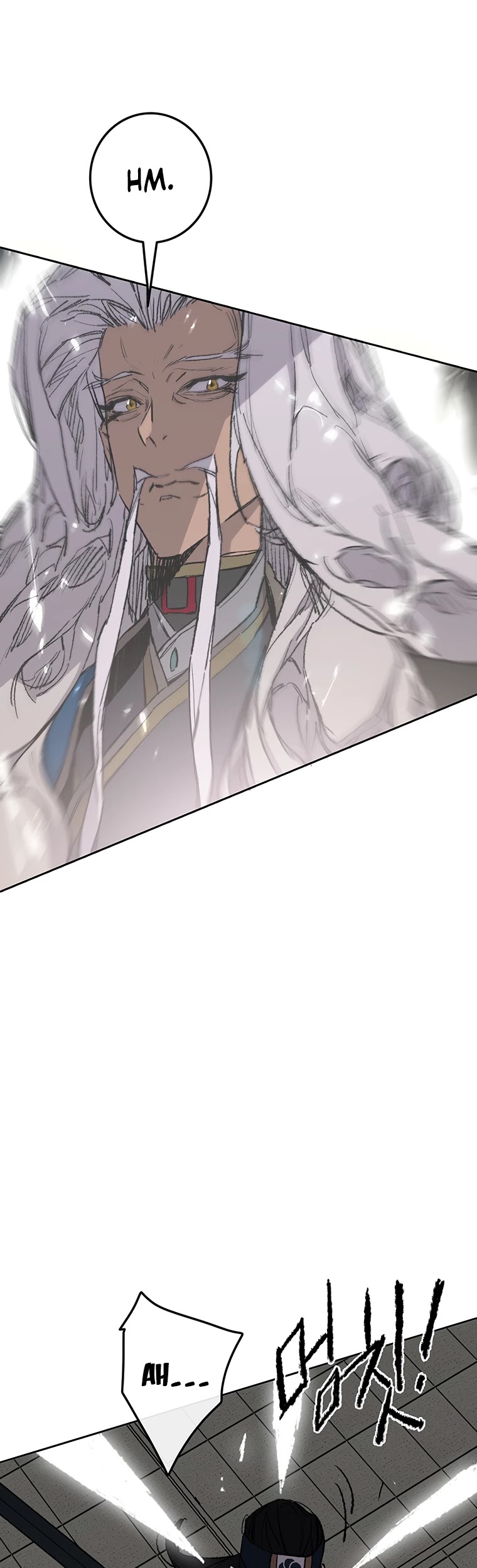 The Undefeatable Swordsman chapter 96 page 16