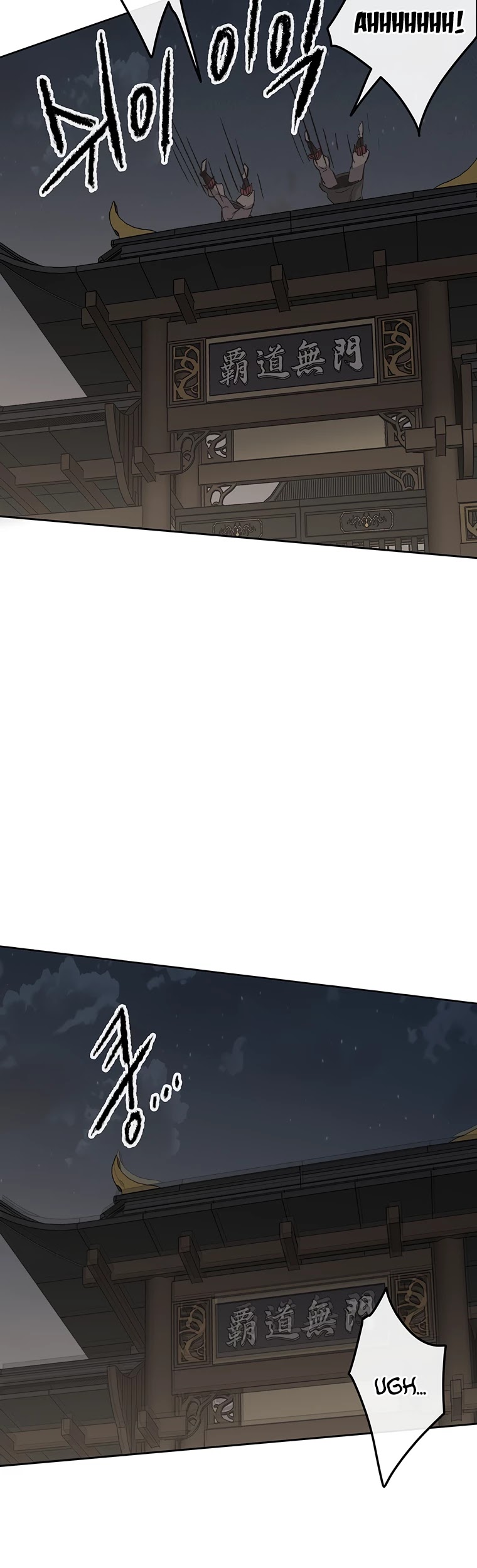 The Undefeatable Swordsman chapter 96 page 44