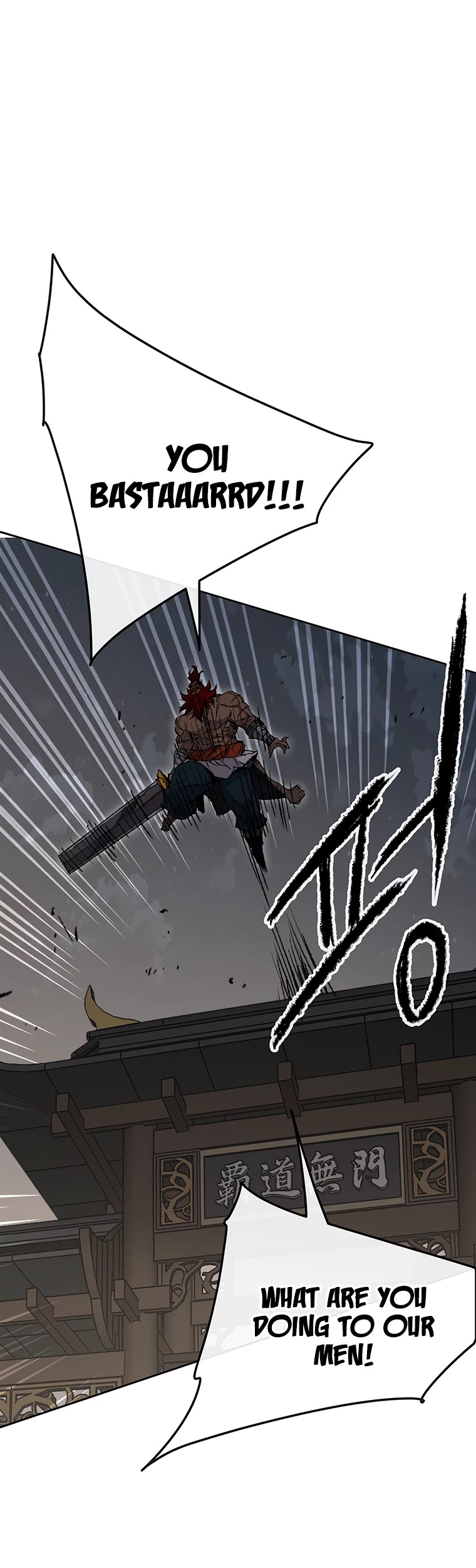 The Undefeatable Swordsman chapter 96 page 45