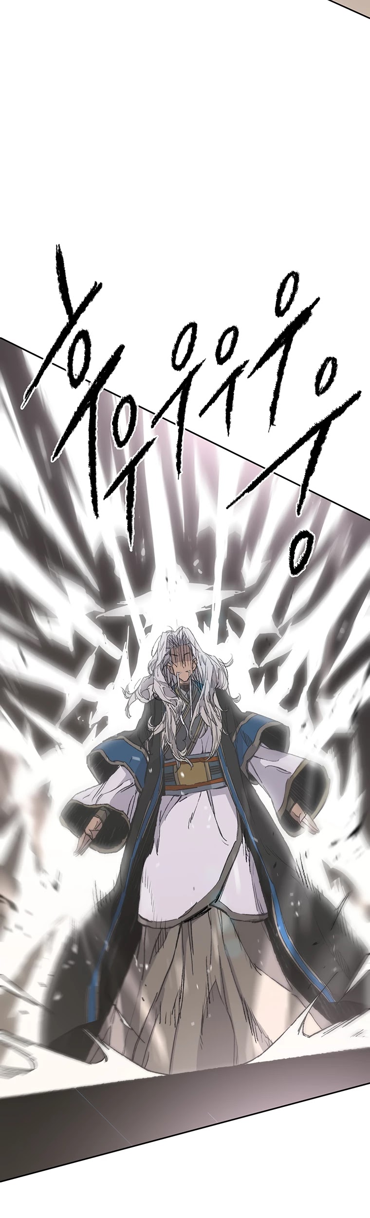 The Undefeatable Swordsman chapter 96 page 9