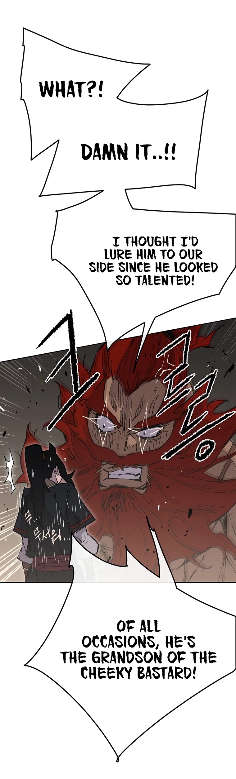 The Undefeatable Swordsman chapter 97 page 17