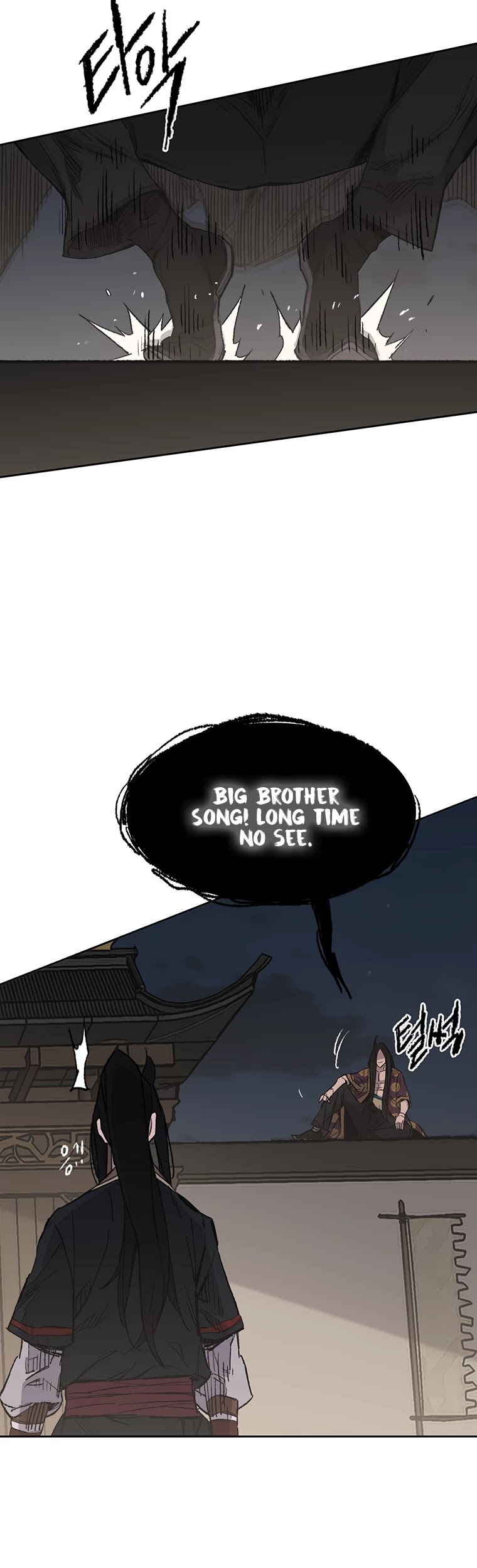 The Undefeatable Swordsman chapter 97 page 2