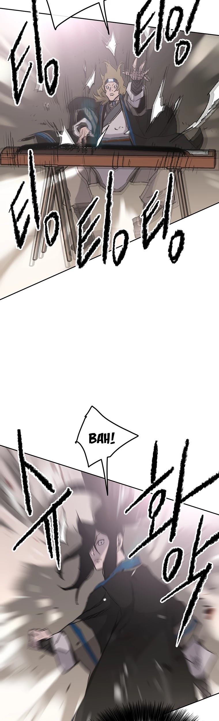 The Undefeatable Swordsman chapter 99 page 16