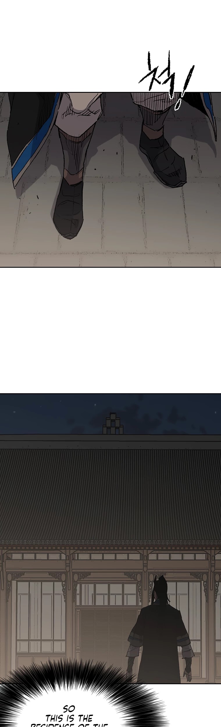 The Undefeatable Swordsman chapter 99 page 2