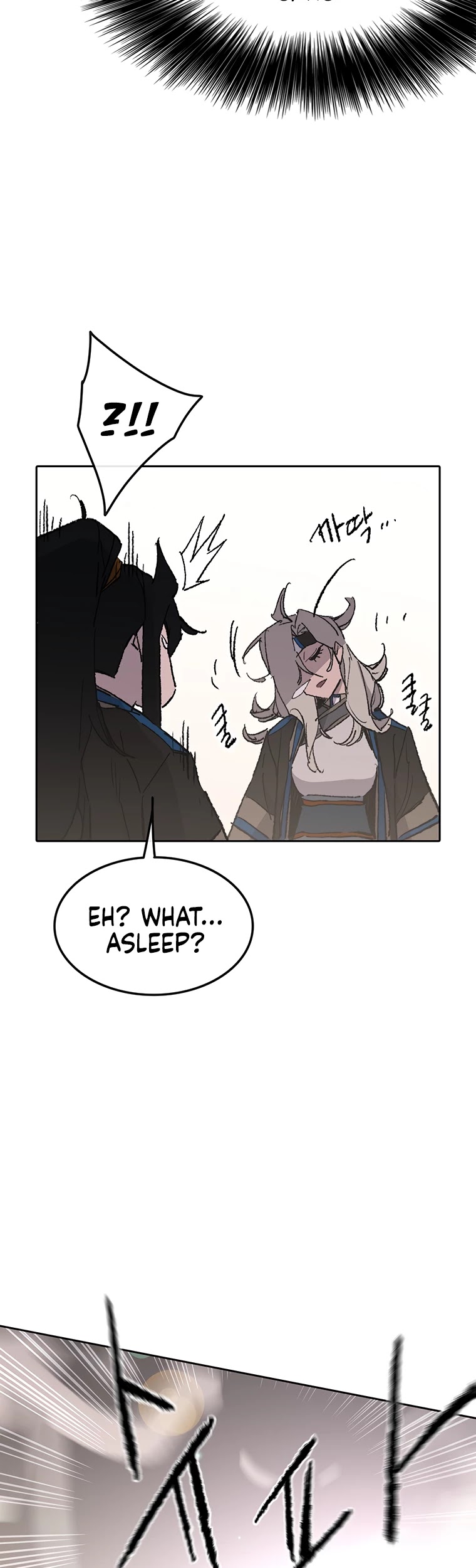 The Undefeatable Swordsman chapter 99 page 22